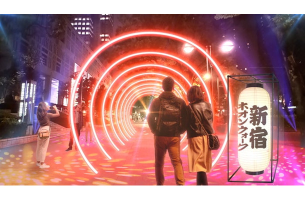 Shinjuku Neon Walk/提供画像