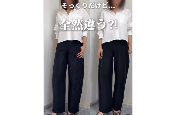 一見そっくり。【ユニクロ】２大注目パンツをはき比べ。みなさんはどっち派？【40代の毎日コーデ】