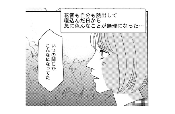 ネグレクト親から子を守るため…ゴミ部屋の片付け動画を配信した予想を超える結果とは【社内のバカ女をシバくのも #38】