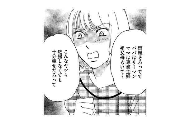 難病の子の動画を見て「ムカついた」というシンママ、その意外すぎる理由とは【社内のバカ女をシバくのも #37】