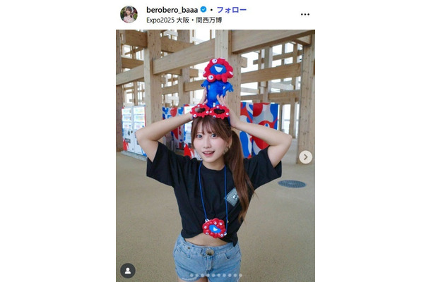 佐藤かれんInstagramより