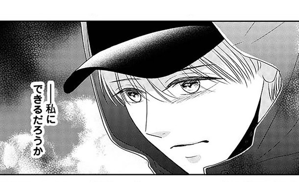 残業で遅くなるなんて大嘘！ 「密会現場」を押さえるため妻が待ち伏せしていたら、まさかの空振り⁉【今日も浮つく、あなたは燃える #６】