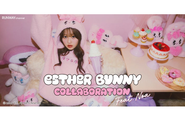 希空(提供写真)