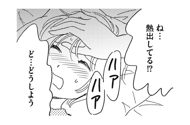 本当に難病だったの⁉シンママに置いて行かれた4歳児の面倒を見ていたら夜に発熱、救急病院に連れて行った結果【社内のバカ女をシバくのも #41】