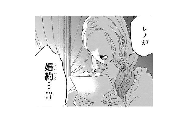 「契約成立」した私たちは隣国へ。待っていたのは、王子の婚約にざわつく女性が…立ち込める暗雲!!【「24点」と婚約破棄された令嬢は、隣国の王太子に完璧な花嫁と愛される #9】