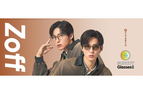 目黒蓮「Zoff meets 目黒蓮　SUNCUTGlasses 調光」篇／ビジュアル（提供写真）