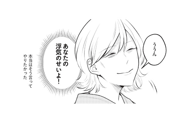 夫の浮気が原因でストレス性胃潰瘍に…入院した妻に対して夫の対応は?【ワンオペ育児中に不倫サレました。 #4】