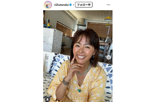 田中律子公式Instagramより