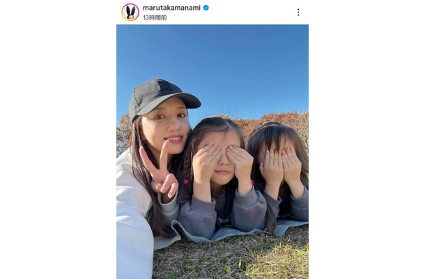 丸高愛実、娘2人とパシャリ!公園遊びSHOTに「お子様たち可愛い」「仲良しですね!!」