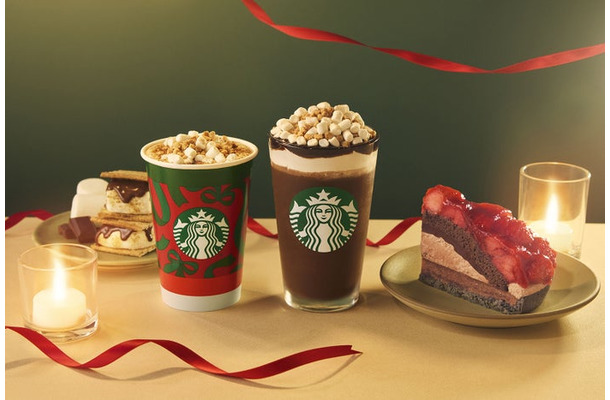 スターバックス ホリデー第2弾「スモア チョコレート ラテ」「スモア チョコレート フラペチーノ」「ストロベリー＆チョコレートタルト」（提供写真）※画像はイメージです