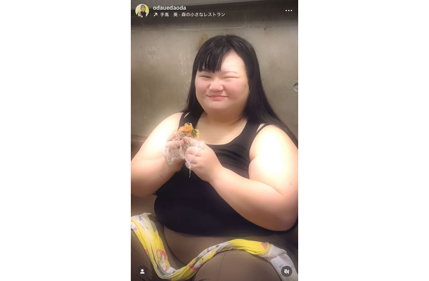 植田紫帆/オダウエダ小田結希Instagramより