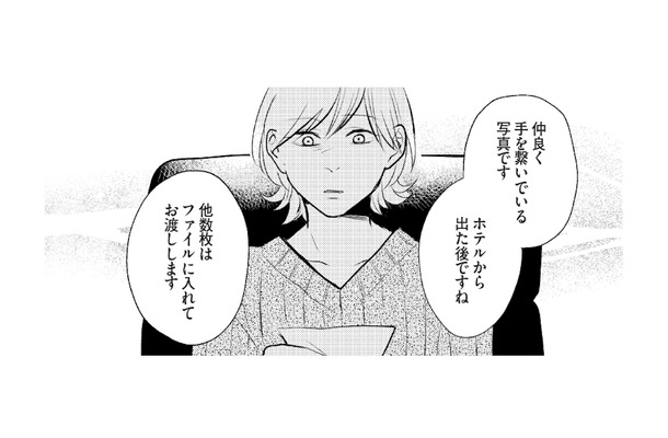 夫の浮気調査の結果を見て思わず絶句…探偵が突き止めたのは“サレ妻”という現実【ワンオペ育児中に不倫サレました。 #6】