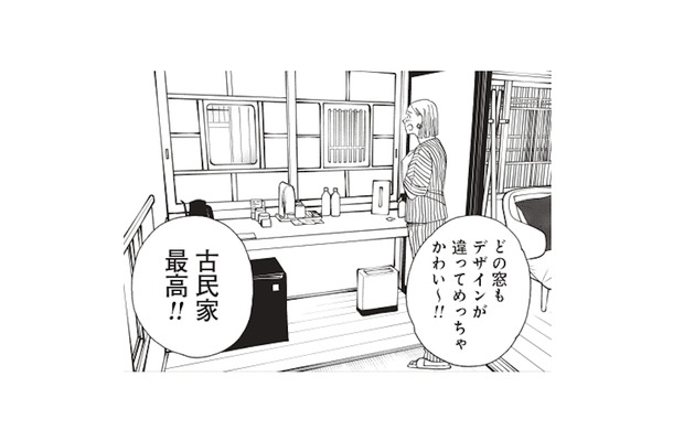 「古民家ホテル最高!」部屋のデザインも夕食も、心まで満たされる【おひとりさまホテル #10】