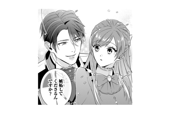 私をからかう王子だけど、紅茶やバラも準備してくれていて… お礼の気持ち、伝えなきゃ!!【「24点」と婚約破棄された令嬢は、隣国の王太子に完璧な花嫁と愛される  #17】