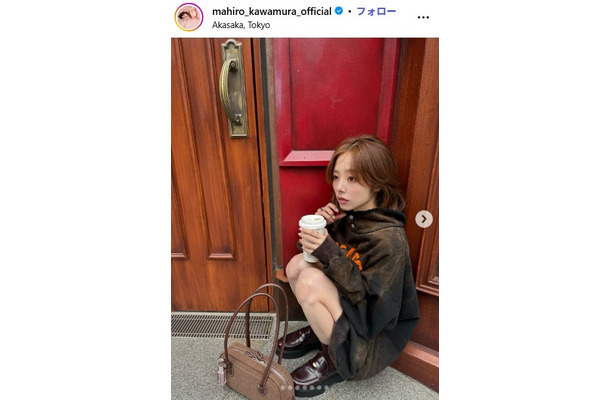 真洋（mahiro）Instagramより