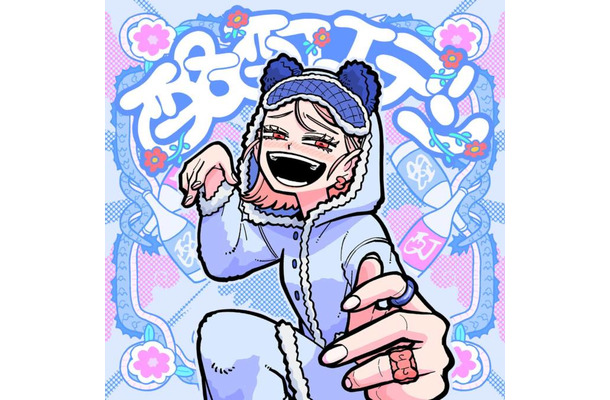 【独自コメント到着】Suupeas、2025年忘年会ソングの決定版!?新曲「酩酊エデン」配信リリ ース