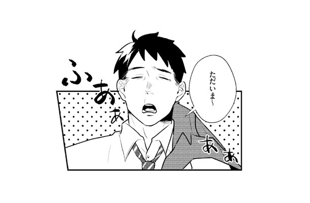 妻の気持ちはつゆ知らず、あくびをしながら呑気に朝帰りする夫。冷めきった夕食はゴミ箱へ…【ワンオペ育児中に不倫サレました。  #８】