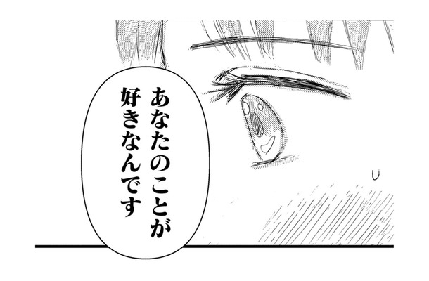 思いがけずマイカーで思い人とふたりっきり…もう一度きちんと告白してみたら【愛しの校長には牙がある #４】