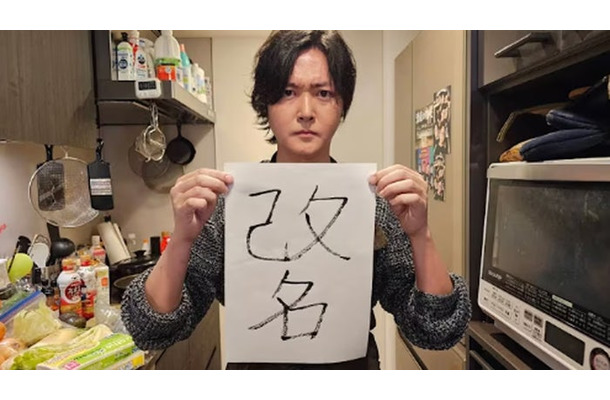 リュウジ氏 YouTubeより