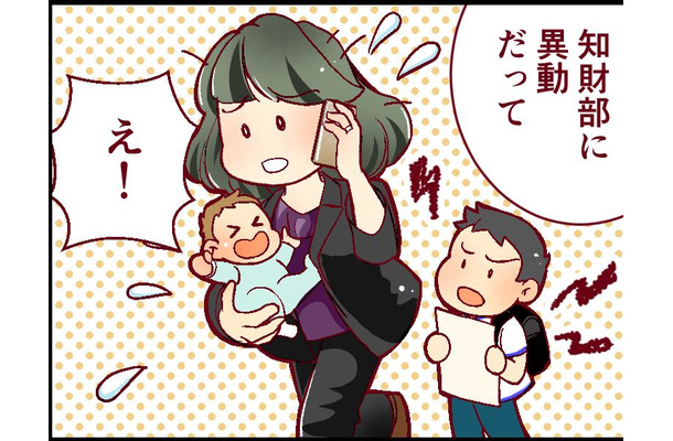 育休から復帰した女性への「あまりにも酷い仕打ち」特許を取るほどの研究結果も、横取りされて【人生大逆転・社会人から医学部に!】#20 前半