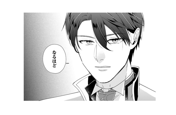 噂を聞いた王子は誤解をとき、「婚約者」として私を迎えて欲しいと皆に伝えてくれて… 【「24点」と婚約破棄された令嬢は、隣国の王太子に完璧な花嫁と愛される #23】