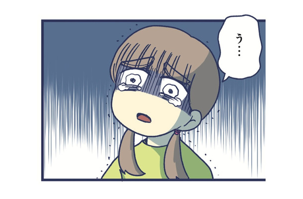 「触るのやめて！」自慰をやめられない娘を怒鳴りつけてしまうようになり…【やめられない娘と見守れない私 #14】