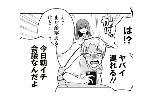 同じ熱量で愛してもらえる恋愛がしたかった。なのに私の恋愛は一方通行で…【すきだから、だよ #１】