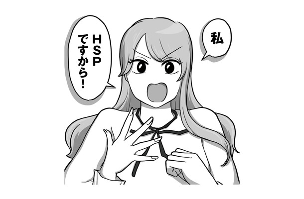 生まれつき人一倍繊細で気遣い屋？新入社員に突然倉庫に呼び出された理由は…【新人は自称HSP #４】