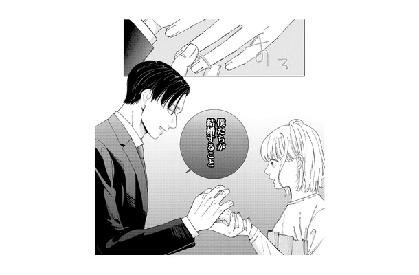 「僕たちが結婚する」ってどういうこと!? 病室で聞いた幼馴染の言葉に頭が混乱【ヤクザと契りを交わす理由 #8】