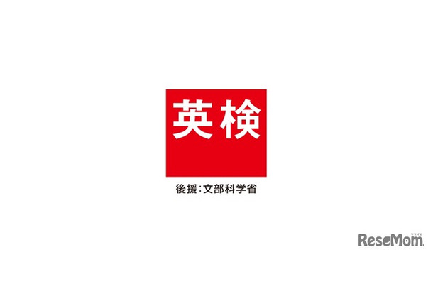 日本英語検定協会