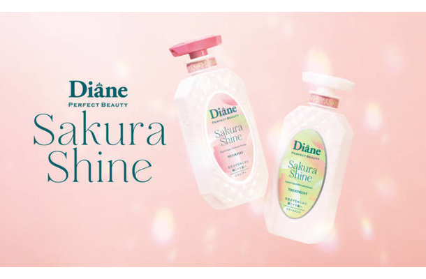 ダイアン パーフェクトビューティー、「サクラ シャイン」儚く美しい“葉桜モチーフ”で再登場!