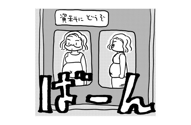 46歳16578、自戒のため全身写真を撮って20歳下トレーナーに送る！いざ筋トレ開始【46歳漫画家、20歳年下の障害者と不倫して再婚 #10】