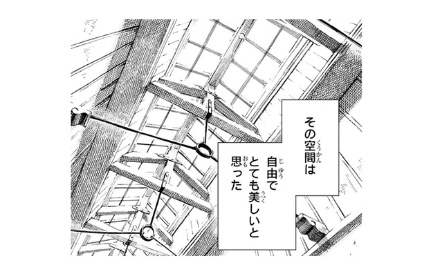 網走監獄の美しさに見とれていたら時間が微妙に…同行者が「行きたい」場所ってどこだろう？【ぼっち旅 ～人見知りマンガ家のときめき絶景スケッチ～  #８】