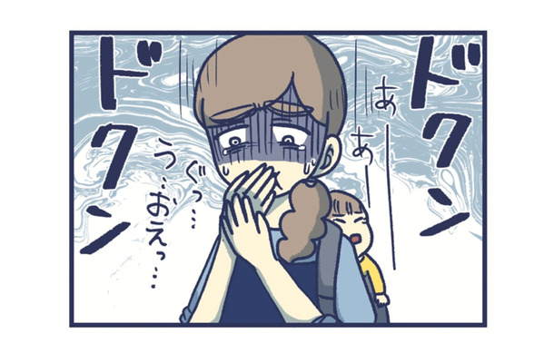 「娘に包丁を向けてしまった」まさか私、娘が自慰をしているくらいで【やめられない娘と見守れない私 #19】