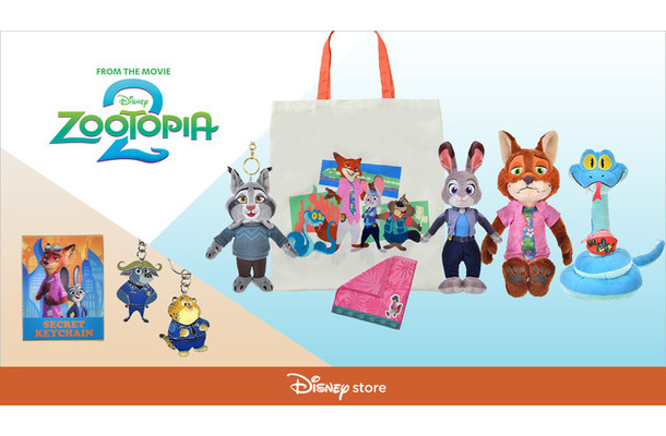 『ズートピア２』新コレクション