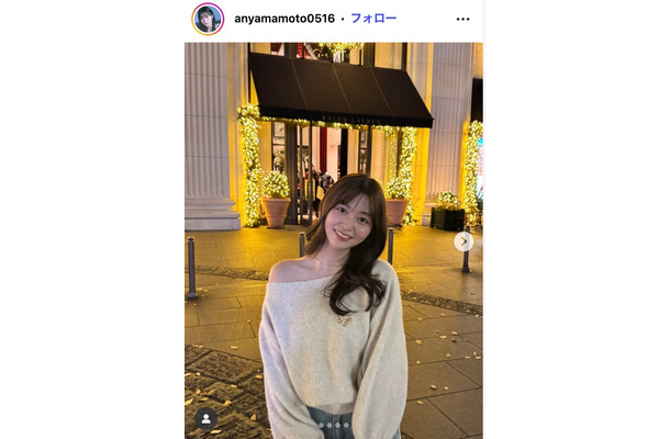 山本杏Instagramより