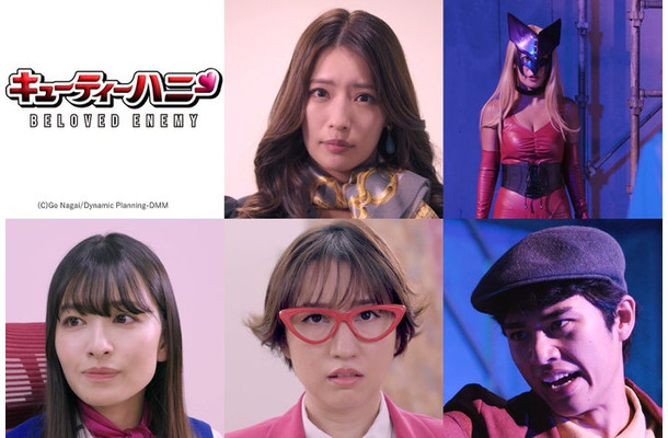 「キューティーハニー BELOVED ENEMY」(C)Go Nagai/Dynamic Planning-DMM