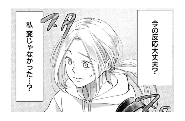 地味系会社員が、定時即退社する理由は？急いで向かった先とは【君の推しみたいになれないけれど #１】