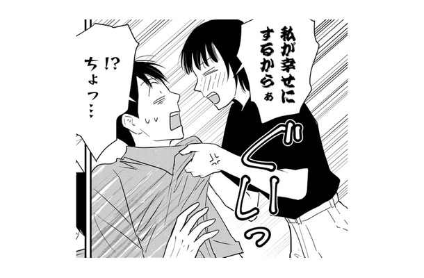 私が幸せにするから！1年間付き合って！…断るなら「あなたの秘密」をバラす！【愛しの校長には牙がある #15】