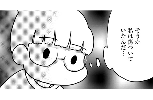 性欲のない夫は、誘う私を「汚いもの」を見るようににらんだ…【46歳漫画家、20歳年下の障害者と不倫して再婚 #14】