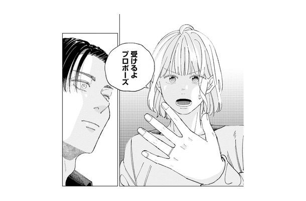 彼からのプロポーズを受けることに。私が出した”結婚の条件”とは?【ヤクザと契りを交わす理由 #14】