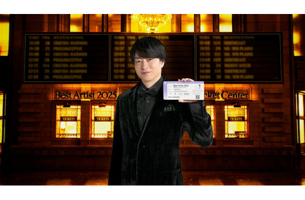 櫻井翔(提供写真)