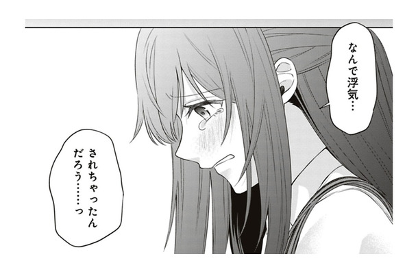 頭を駆け巡るのは「なんで」ってことばかり。私の優先順位が下がっているのは気付いてた【すきだから、だよ #9】