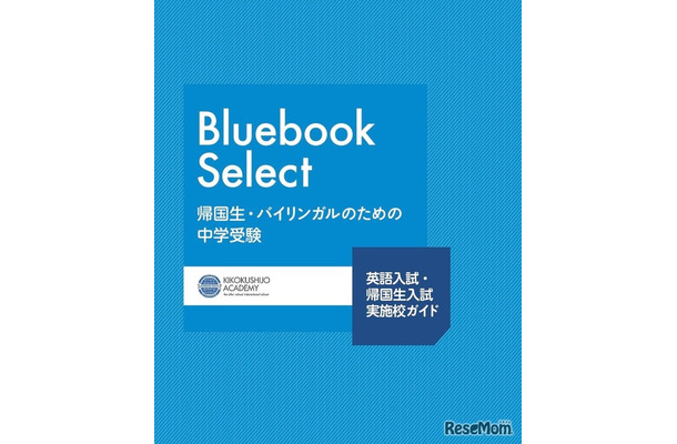 Bluebook Select