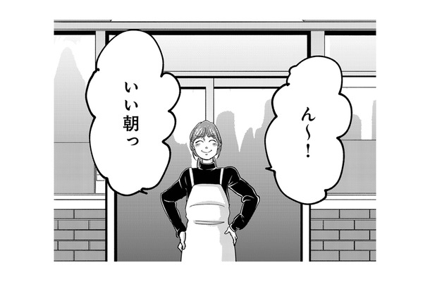 「パパ好きな人いるよ」娘から衝撃の言葉が…!? サレ妻VSシタ妻バトルが始まる――【パパ、浮気してるよ？娘と二人でクズ夫を捨てます #１】