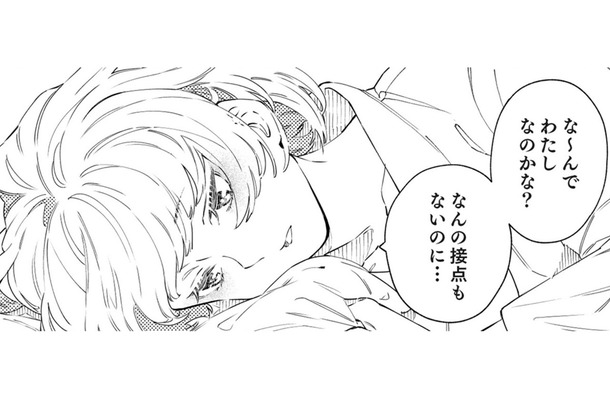 結婚してほしいって何⁉接点もないのに、なんで私なの⁉【男爵様の強引な求婚 #５】