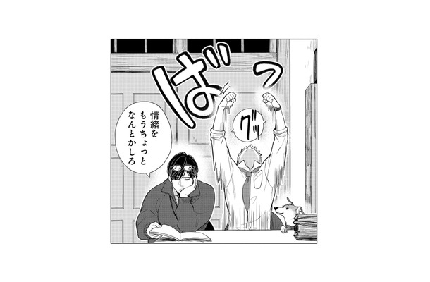 見捨てられたかと思いきや!指導担当が判明して思わずガッツポーズ!【しゃこうっち。 #18】
