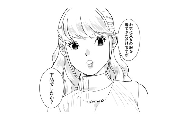 自サバ女の言動はハチャメチャ!周りがフォローしていることに気づいてほしい……【ワタシってサバサバしてるから #4】
