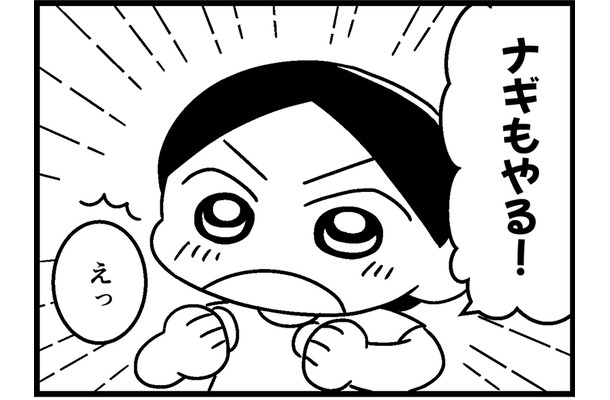 病院で見せる前に、娘の「困った行動」を洗いだしてみた【ウチの子、発達障害ですけど別に「かわいそう」じゃないし！#15】