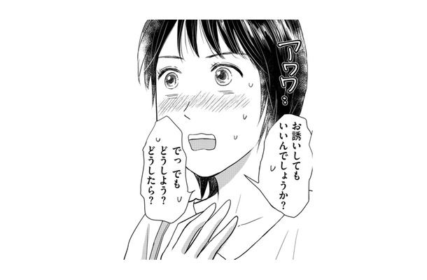 校長先生はやっぱり昔から変わってない!今度の休日はデートへ♪【愛しの校長には牙がある #21】